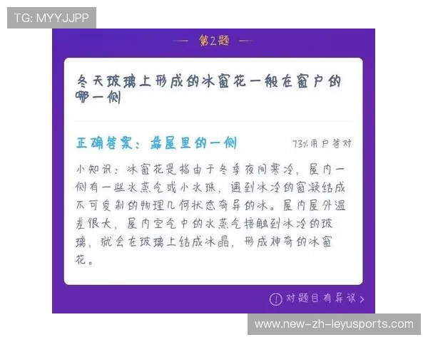 冬窗押宝策略：哪些属性更值得长期持有？