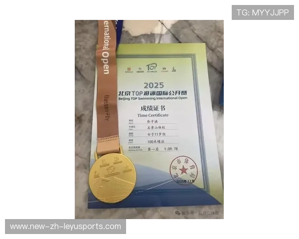 “游泳赛场：2025世界游泳锦标赛新星冲击金牌”