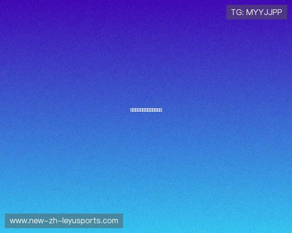 球队的明星在灰色新闻里消失